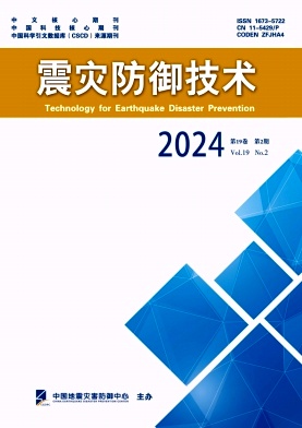 震灾防御技术封面